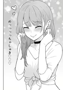 Page 11 of Gal Love - preview thumbnail