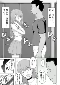 Page 20 of Gal Love - preview thumbnail