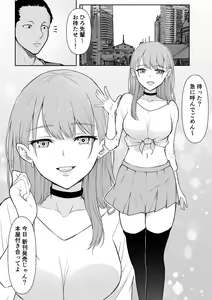 Page 3 of Gal Love - preview thumbnail
