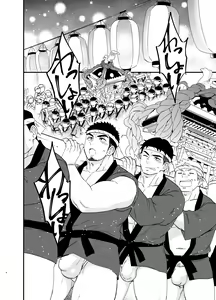 Page 5 of Ana | รูแห่งความลับ - preview thumbnail