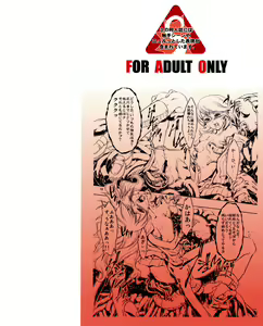 Page 2 of P - preview thumbnail