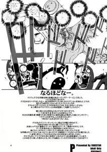 Page 4 of P - preview thumbnail