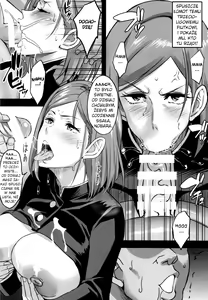 Page 11 of NobaMaki Wakarase  To Make NobaMaki Understand - preview thumbnail