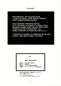 Page 21 of Saboten Nindou -Ibun- (decensored) - preview thumbnail