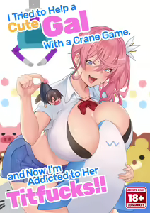 Crane Game o shite iru Kawaii JK Gal o Sukoshi Tetsudaou to shite mitara Ima wa Kanojo no Paizuri kara Hanare rarenai!! | Я попытался помочь Милой Гяру достать игрушку и теперь подсел на Сиськотрах - hentai manga cover image
