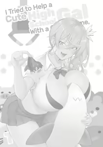 Page 50 of Crane Game o shite iru Kawaii JK Gal o Sukoshi Tetsudaou to shite mitara Ima wa Kanojo no Paizuri kara Hanare rarenai!! | Я попытался помочь Милой Гяру достать игрушку и теперь подсел на Сиськотрах - preview thumbnail