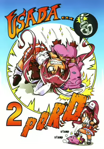 Page 34 of Usada Drop!! 2 - preview thumbnail