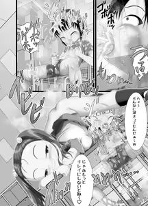 Page 14 of Sanistand #4 - preview thumbnail