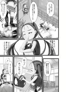Page 27 of Sanistand #4 - preview thumbnail