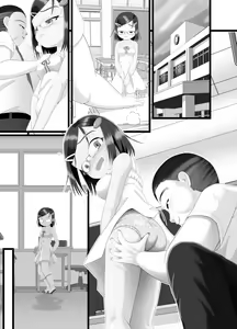 Page 31 of Sanistand #4 - preview thumbnail