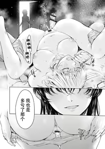 Page 6 of Kanojo ni Kokuhaku Suru Mae ni Tomodachi ni Nakadashi Sareta... 15 - preview thumbnail