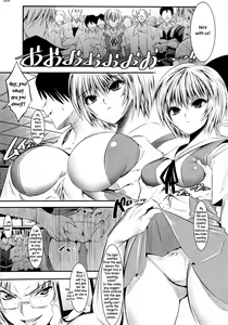Page 67 of Marionette Queen - preview thumbnail