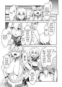 Page 109 of Luvslave Ch. 01-24 | 러브 슬레이브 01-24화 - preview thumbnail