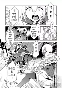 Page 137 of Luvslave Ch. 01-24 | 러브 슬레이브 01-24화 - preview thumbnail