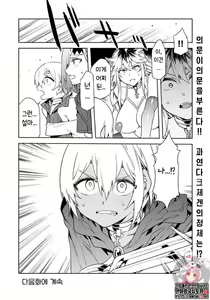 Page 148 of Luvslave Ch. 01-24 | 러브 슬레이브 01-24화 - preview thumbnail