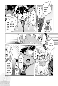 Page 150 of Luvslave Ch. 01-24 | 러브 슬레이브 01-24화 - preview thumbnail