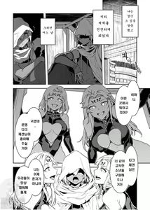 Page 154 of Luvslave Ch. 01-24 | 러브 슬레이브 01-24화 - preview thumbnail