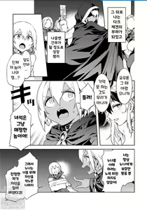 Page 155 of Luvslave Ch. 01-24 | 러브 슬레이브 01-24화 - preview thumbnail