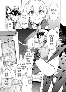 Page 159 of Luvslave Ch. 01-24 | 러브 슬레이브 01-24화 - preview thumbnail