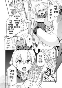Page 160 of Luvslave Ch. 01-24 | 러브 슬레이브 01-24화 - preview thumbnail