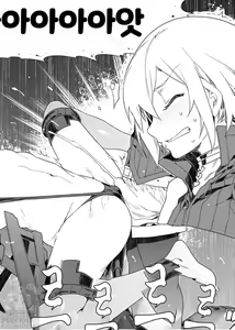Page 162 of Luvslave Ch. 01-24 | 러브 슬레이브 01-24화 - preview thumbnail
