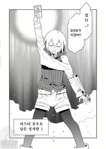 Page 166 of Luvslave Ch. 01-24 | 러브 슬레이브 01-24화 - preview thumbnail