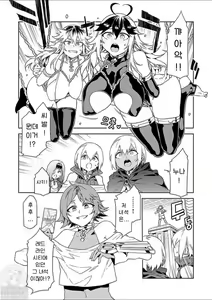 Page 172 of Luvslave Ch. 01-24 | 러브 슬레이브 01-24화 - preview thumbnail
