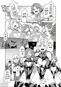 Page 173 of Luvslave Ch. 01-24 | 러브 슬레이브 01-24화 - preview thumbnail