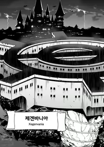 Page 179 of Luvslave Ch. 01-24 | 러브 슬레이브 01-24화 - preview thumbnail