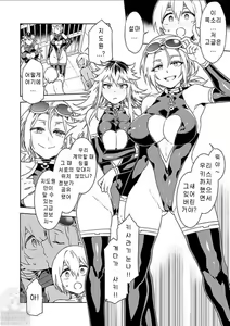 Page 186 of Luvslave Ch. 01-24 | 러브 슬레이브 01-24화 - preview thumbnail