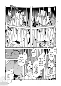 Page 190 of Luvslave Ch. 01-24 | 러브 슬레이브 01-24화 - preview thumbnail