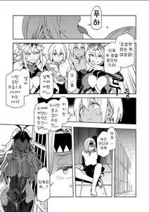Page 191 of Luvslave Ch. 01-24 | 러브 슬레이브 01-24화 - preview thumbnail