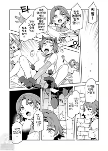 Page 198 of Luvslave Ch. 01-24 | 러브 슬레이브 01-24화 - preview thumbnail
