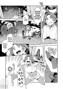Page 201 of Luvslave Ch. 01-24 | 러브 슬레이브 01-24화 - preview thumbnail