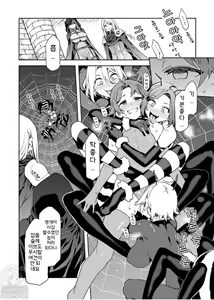 Page 202 of Luvslave Ch. 01-24 | 러브 슬레이브 01-24화 - preview thumbnail