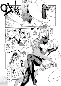 Page 209 of Luvslave Ch. 01-24 | 러브 슬레이브 01-24화 - preview thumbnail