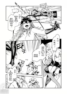 Page 210 of Luvslave Ch. 01-24 | 러브 슬레이브 01-24화 - preview thumbnail