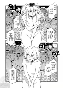 Page 220 of Luvslave Ch. 01-24 | 러브 슬레이브 01-24화 - preview thumbnail