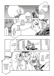 Page 253 of Luvslave Ch. 01-24 | 러브 슬레이브 01-24화 - preview thumbnail