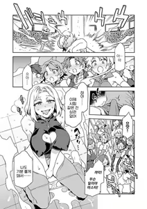 Page 258 of Luvslave Ch. 01-24 | 러브 슬레이브 01-24화 - preview thumbnail