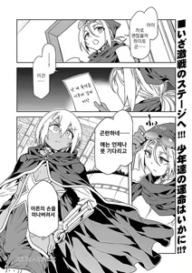 Page 262 of Luvslave Ch. 01-24 | 러브 슬레이브 01-24화 - preview thumbnail