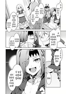 Page 36 of Luvslave Ch. 01-24 | 러브 슬레이브 01-24화 - preview thumbnail