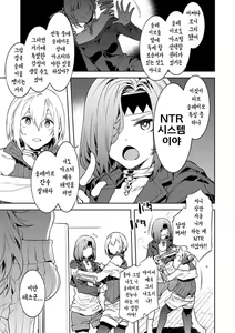Page 39 of Luvslave Ch. 01-24 | 러브 슬레이브 01-24화 - preview thumbnail