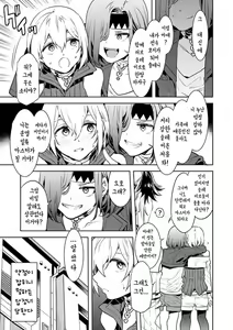 Page 41 of Luvslave Ch. 01-24 | 러브 슬레이브 01-24화 - preview thumbnail