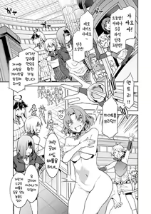 Page 43 of Luvslave Ch. 01-24 | 러브 슬레이브 01-24화 - preview thumbnail