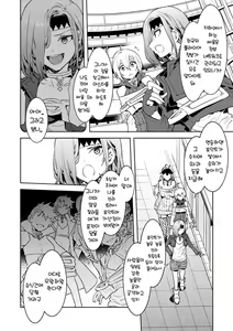 Page 44 of Luvslave Ch. 01-24 | 러브 슬레이브 01-24화 - preview thumbnail