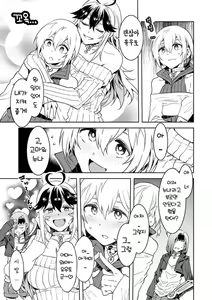 Page 45 of Luvslave Ch. 01-24 | 러브 슬레이브 01-24화 - preview thumbnail