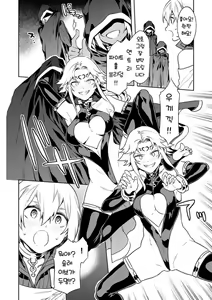 Page 48 of Luvslave Ch. 01-24 | 러브 슬레이브 01-24화 - preview thumbnail
