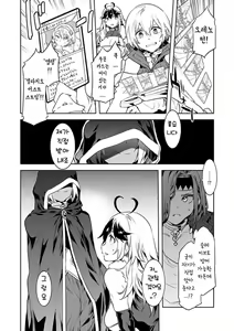 Page 52 of Luvslave Ch. 01-24 | 러브 슬레이브 01-24화 - preview thumbnail