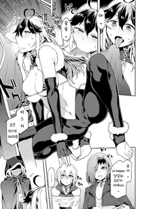 Page 53 of Luvslave Ch. 01-24 | 러브 슬레이브 01-24화 - preview thumbnail